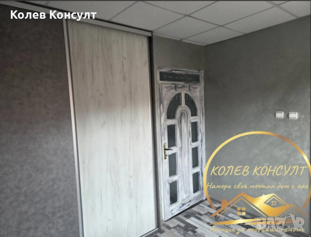 Продавам самостоятелна къща в град Хасково