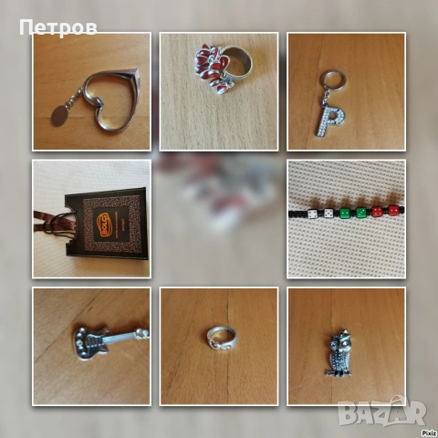 Всичко по 5 евро. Стоки за всеки.Разпродажба., снимка 10 - Други ценни предмети - 45760425