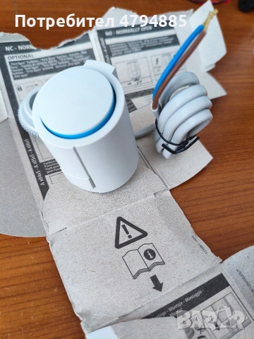 вентил за подово отопление /радиатор