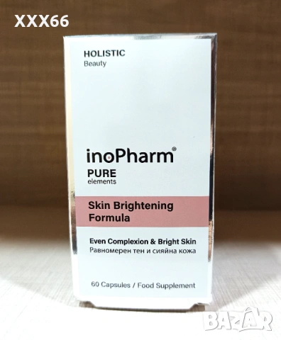 Хранителна добавка Skin Brightening Formula на InoPharm, снимка 6 - Хранителни добавки - 54410909
