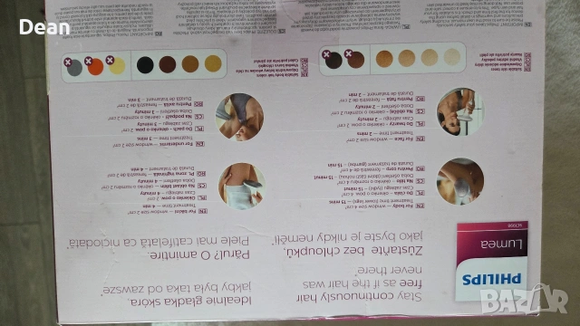 Епилатор Philips Lumea SC 1998/00, снимка 2 - Епилатори - 54087198