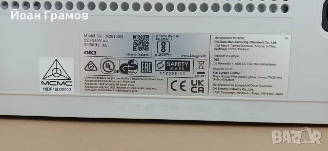 OKI Pro8432WT – професионален цветен принтер с възможност за печат с бял тонер, снимка 7 - Принтери, копири, скенери - 55329279