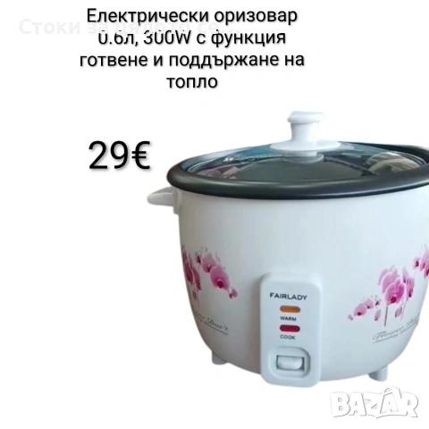 Електрически оризовар 0.6л, 300W 