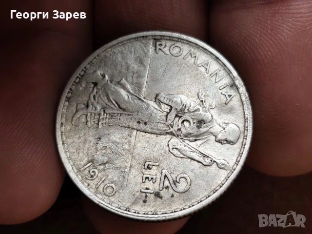 2 леи 1910 год,, кралство Румъния, крал Карол I, сребро, тегло 10.00 гр, проба 935/1000