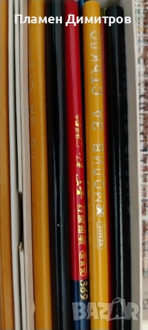 Качествени моливи различни размери, снимка 6 - Ученически пособия, канцеларски материали - 54101217