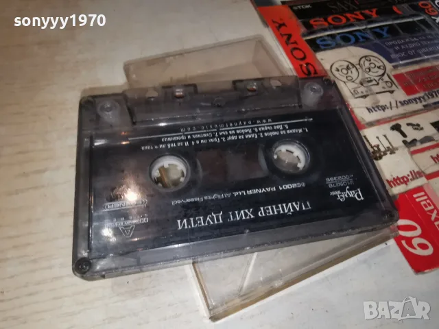 ПАЙНЕР ХИТ ДУЕТИ 1907260930H2E7R, снимка 4 - Аудио касети - 55337197