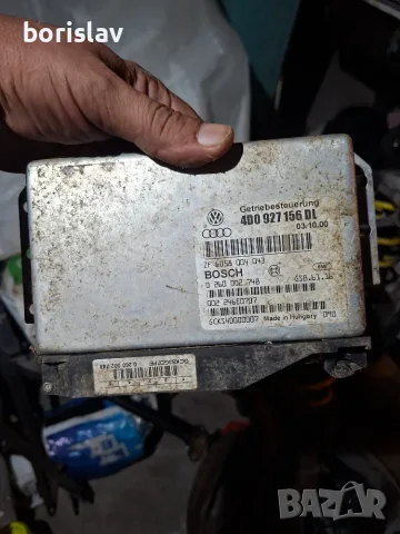Компютър автоматични скорости за Audi A8 D2 – 4D0927156DL / Bosch 0260002748