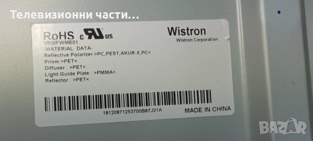 Sony KDL-50W809C със счупен екран V500FWME01/T550HVN08.2 55T23-C03/1-893-880-21 (173525521) A2069641, снимка 4 - Части и Платки - 55135462