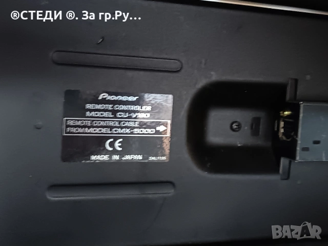Професионален двоен DJ CD плейър Pioneer CMX-5000, снимка 12 - Ресийвъри, усилватели, смесителни пултове - 54669133