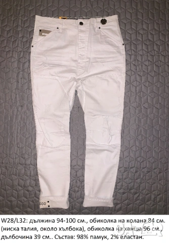G-Star Raw Dean Loose Tapered wmn различни номера и цветове, снимка 10 - Дънки - 54373966