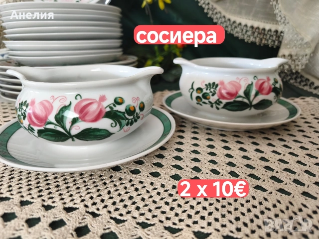 Seltmann weiden Bavaria Patricia Magan, снимка 5 - Чаши - 55186158