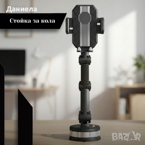 Автомобилна стойка за телефон 360° - Автоматично заключване и сигурна фиксация, снимка 5 - Друга електроника - 55105803