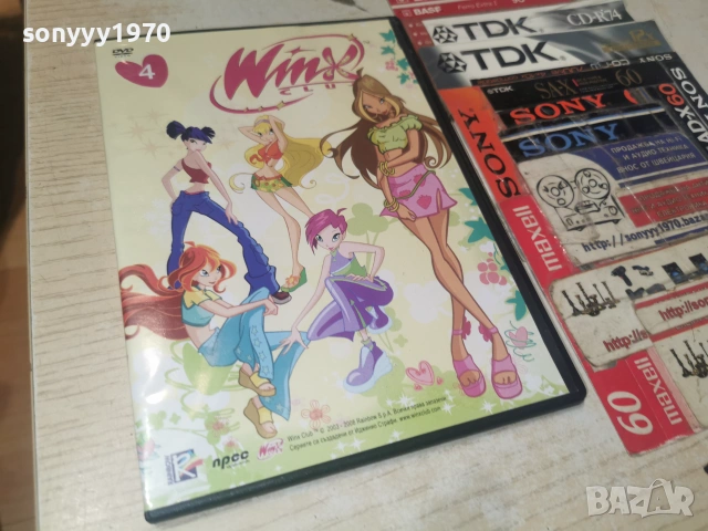 WINX 4 DVD 2806262019L1