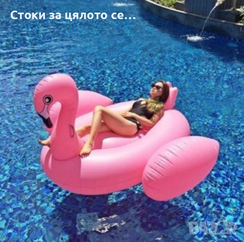 Надуваем шезлонг/дюшек Фламинго 190х130см, до 120кг , снимка 2 - Надуваеми играчки - 52376275