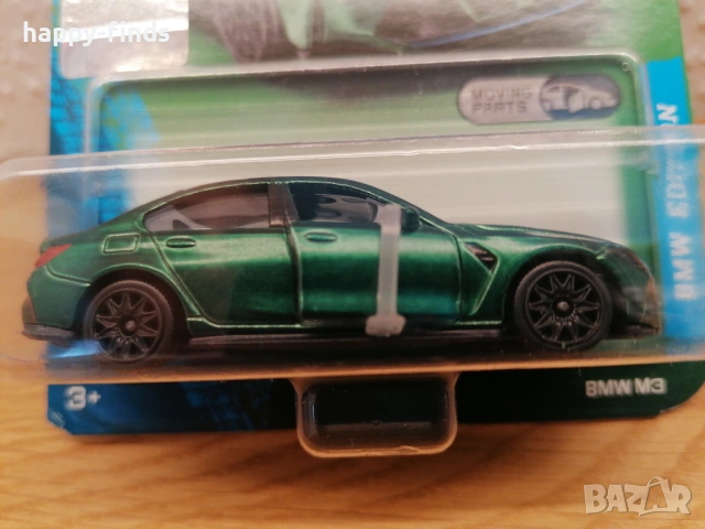 Majorette BMW Edition BMW, снимка 3 - Колекции - 54487240