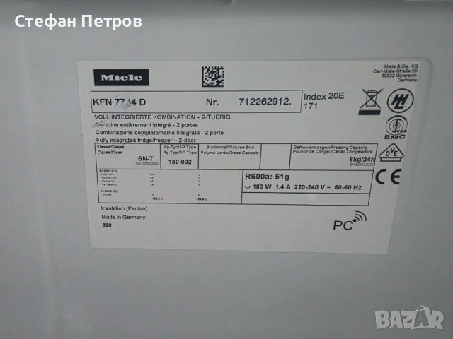 Хладилник за вграждане с фризер Miele kfn 7734 d, снимка 6 - Хладилници - 54481399