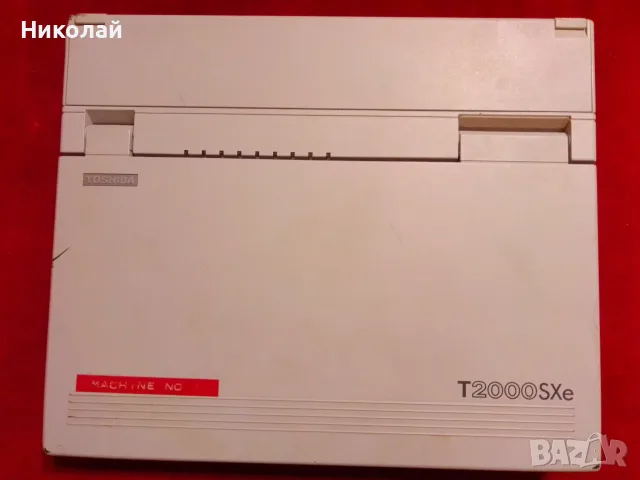 Ретро лаптоп от 90-те модел TOSHIBA T2000SXE, снимка 2 - Лаптопи за дома - 55581122