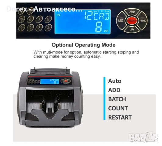 Банкнотоброячна машина с UV и MG проверка, външен дисплей, 1000 банкноти/мин – професионален модел, снимка 4 - Аксесоари и консумативи - 54208011