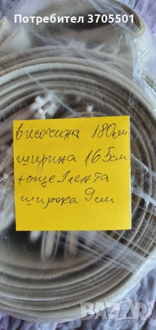 Вертикални щори 2 броя, снимка 2 - Щори - 54675652