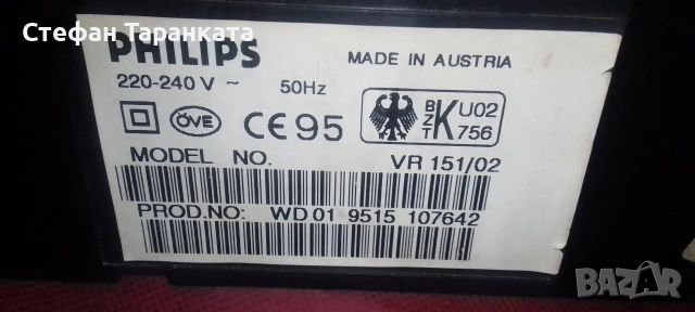 видио Phillips за ремонт или за части , снимка 4 - MP3 и MP4 плеъри - 54139060