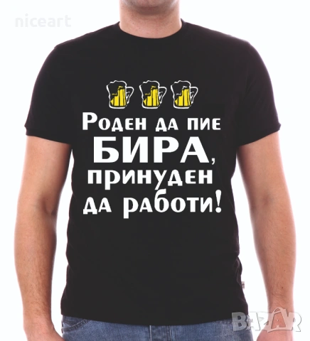 Тениска с име за рибари, снимка 4 - Тениски - 29326180