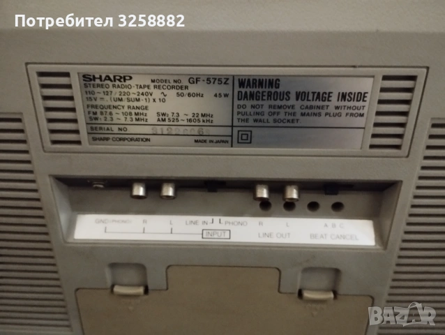 Радио касетофон SHARP GF-575, снимка 6 - Радиокасетофони, транзистори - 54602860