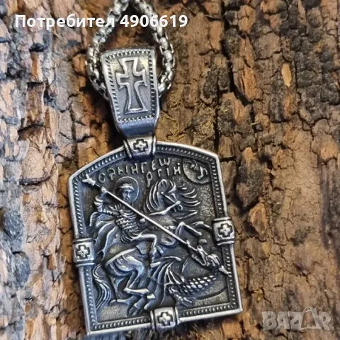 Масивно двулицево стоманено колие с образа на Свети Георги Победоносец, снимка 4 - Колиета, медальони, синджири - 55535176