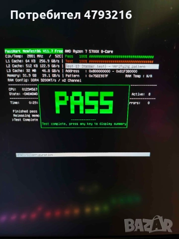 Геймърски Компютър PC Ryzen 5700х / RTX 4060 8GB / 32GB RAM / 1TB SSD / 550W Bronze PSU, снимка 5 - Геймърски - 55270703