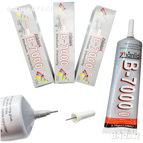 Лепило за камък, дисплей и тъч скрийн B-7000 и T-7000, снимка 6 - Резервни части за телефони - 40239068