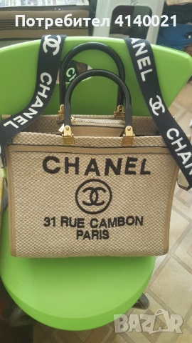 Дамска чанта Chanel