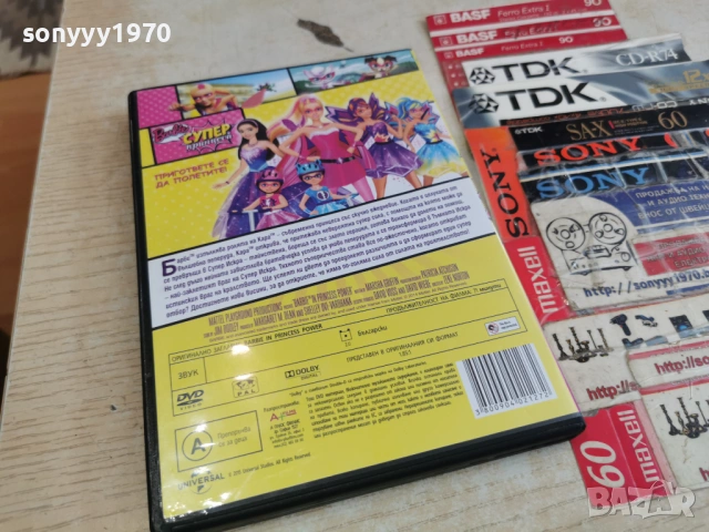 BARBIE DVD 1105261637L1, снимка 2 - DVD филми - 54506784