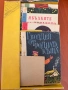 Ретро детски книжки в кутия, снимка 4