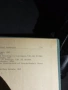 Машинни Елементи - Георги Ангелов София 1972г., снимка 3