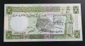Сирия. 5 лири. 1991 година. UNC., снимка 1