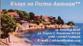Почивка в Несебър, снимка 18