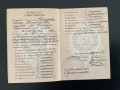 Удостоверение за средно образование на СССР (Украйна), 1965 г., снимка 3