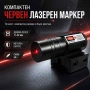Компактен червен лазерен прицел 5mW мерник с регулируема Релса 11-22мм за еърсофт, снимка 1
