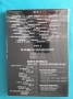 Mr. Big,Therion,Megadeth,,Dream Theater,Heaven & Hell,Joe Bonamassa,Gamma Ray-DVD Video, снимка 18