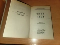 Тиха чест Даниел Стийл, снимка 3