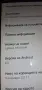 Таблет Lenovo Tab 3 /TB3-850M/ , снимка 3