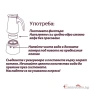 Кафеварка за котлон, снимка 3