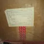 чисто нов ел мотор 2.2 киловата български .Троян , снимка 3