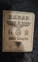 Документи-паспорти, WW2, снимка 9