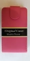 Sony Xperia E - Sony C1504 - Sony C1505 кожен калъф - case, снимка 2