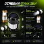 Мощна акумулаторна соларна лампа за къмпинг LED фенер USB соларен панел работна за риболов туризъм, снимка 2