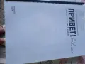 Учебници и учебни тетрадки , снимка 6