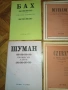 Стативи - нотници професионални, партитури класически автори, плочи и графити плочи, снимка 16