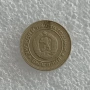 10 СТОТИНКИ 1974 - 9 БРОЯ, 1962 - 13 БРОЯ, 1981 - 1300 Г. БЪЛГАРИЯ, снимка 15