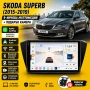 Мултимедия за Skoda Superb (2015-2019) + Подарък камера, снимка 1