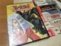 YU-GI-OH 17 DVD 1907261125L1, снимка 10